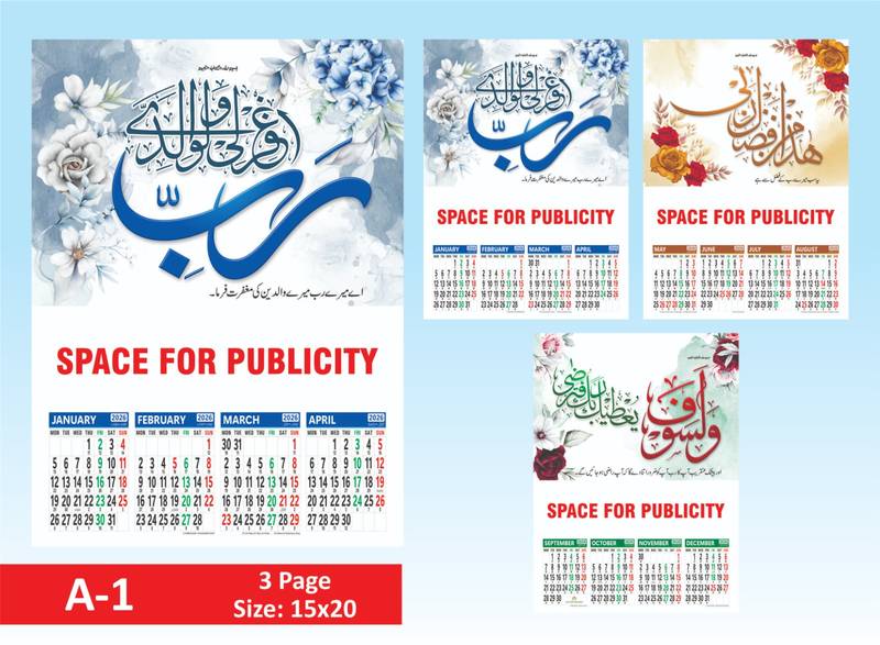 3 Page Gloss Paper Wall Calendar – 15 × 20 Inches - Image 2