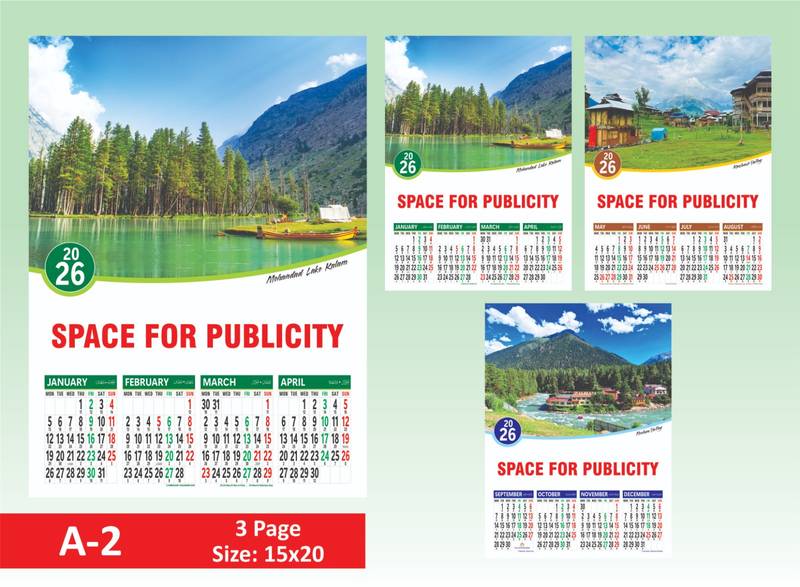 3 Page Gloss Paper Wall Calendar – 15 × 20 Inches