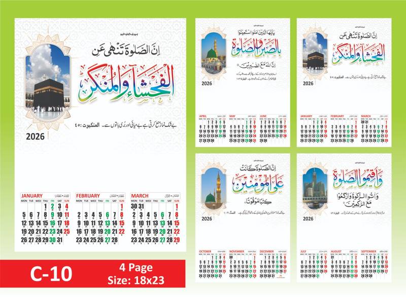 4 Page Gloss Paper Wall Calendar | 18x23 Inches - Image 2