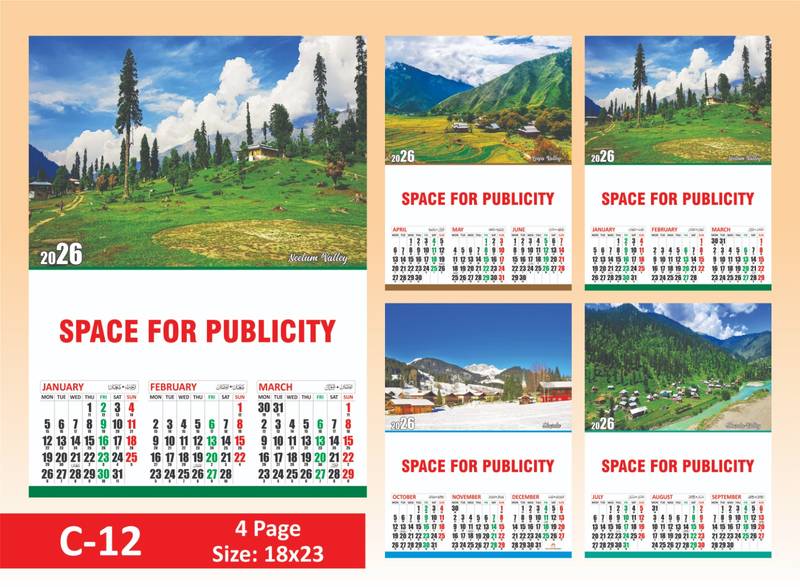 4 Page Gloss Paper Wall Calendar 18 × 23 Inches