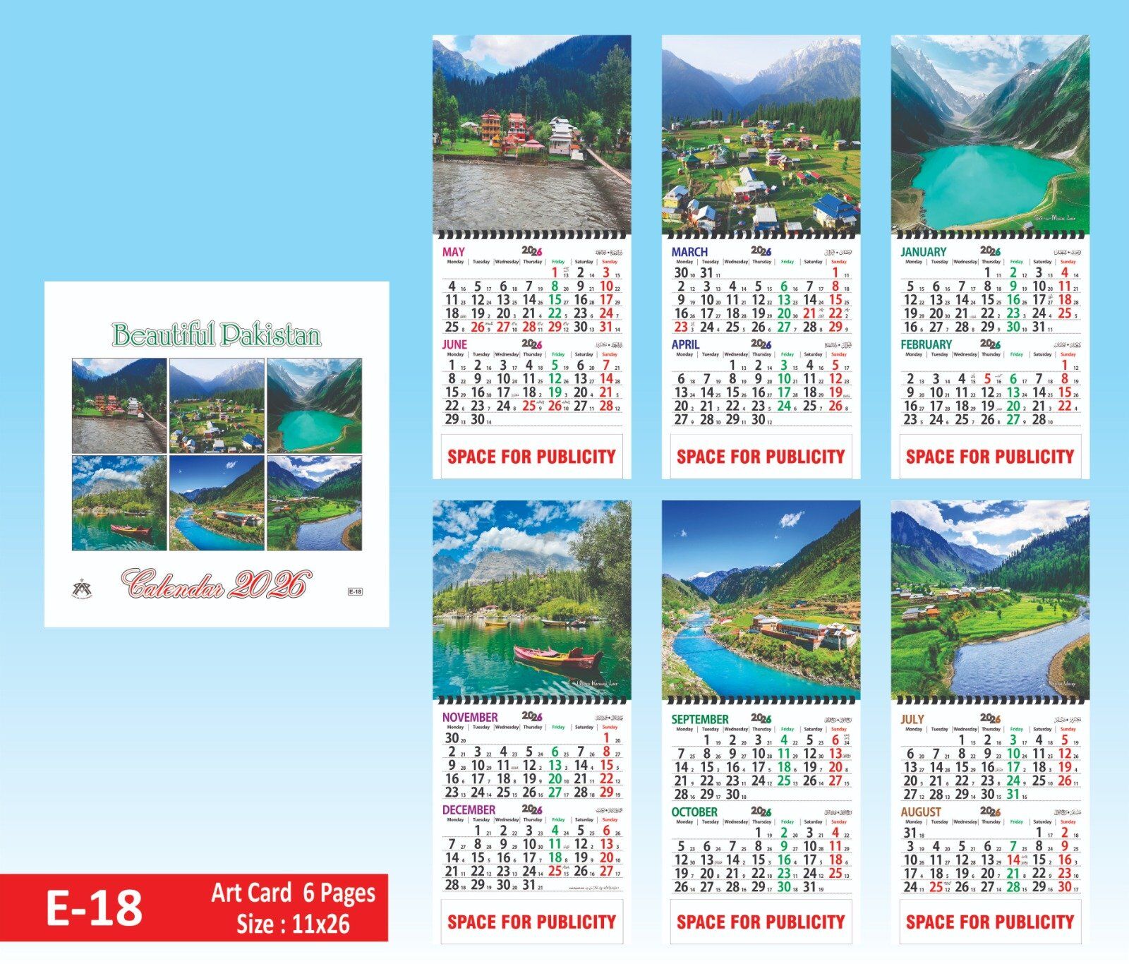 ART CARD 6 Page Wall Calendar 11×22 Inches