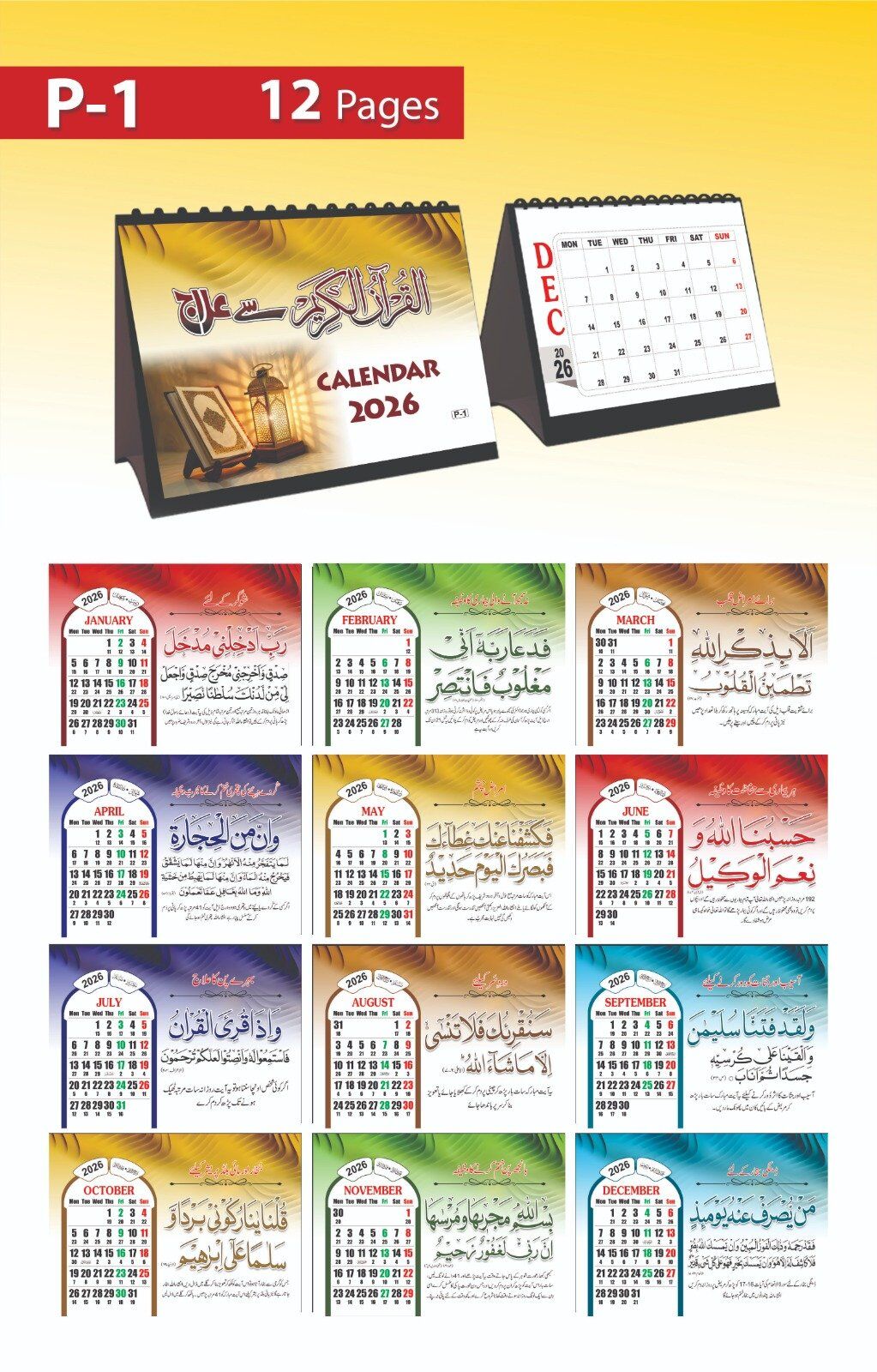 Art Card Table Calendar 11×28 Inches
