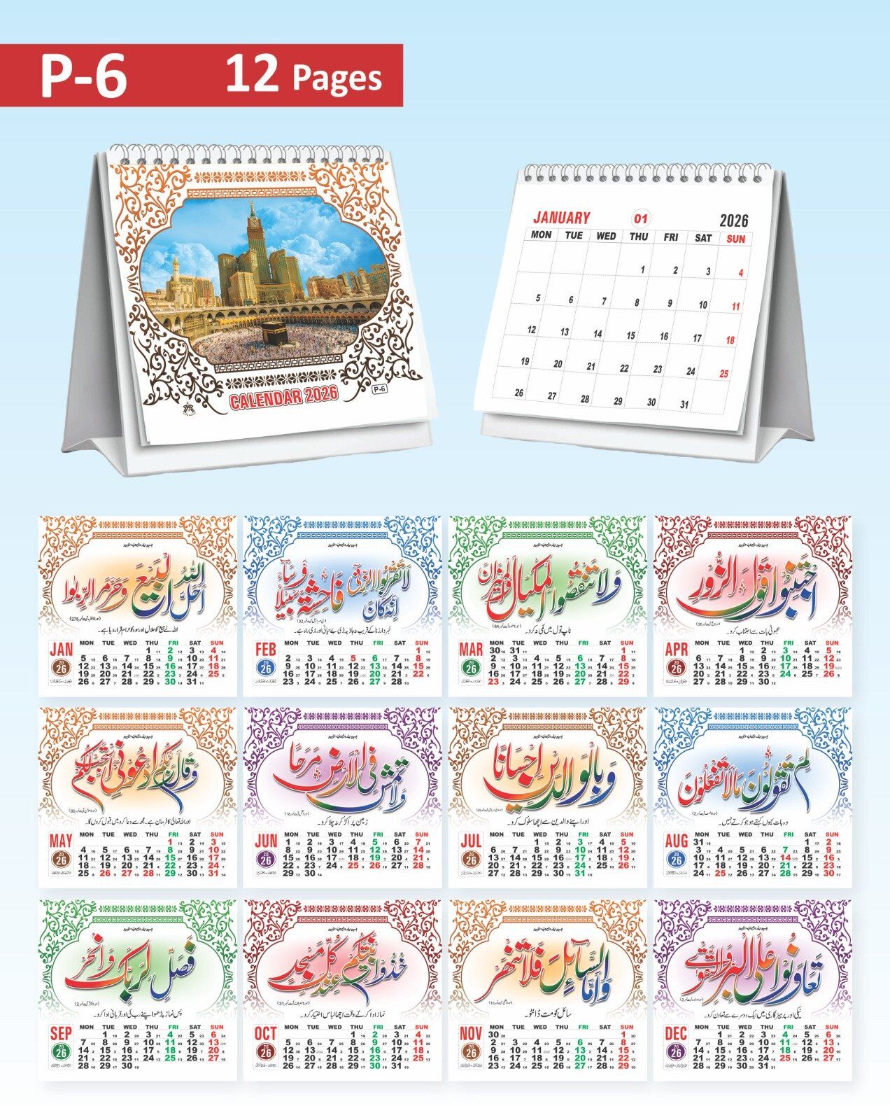 Art Card Table Calendar – 11 × 28 Inches - Image 7