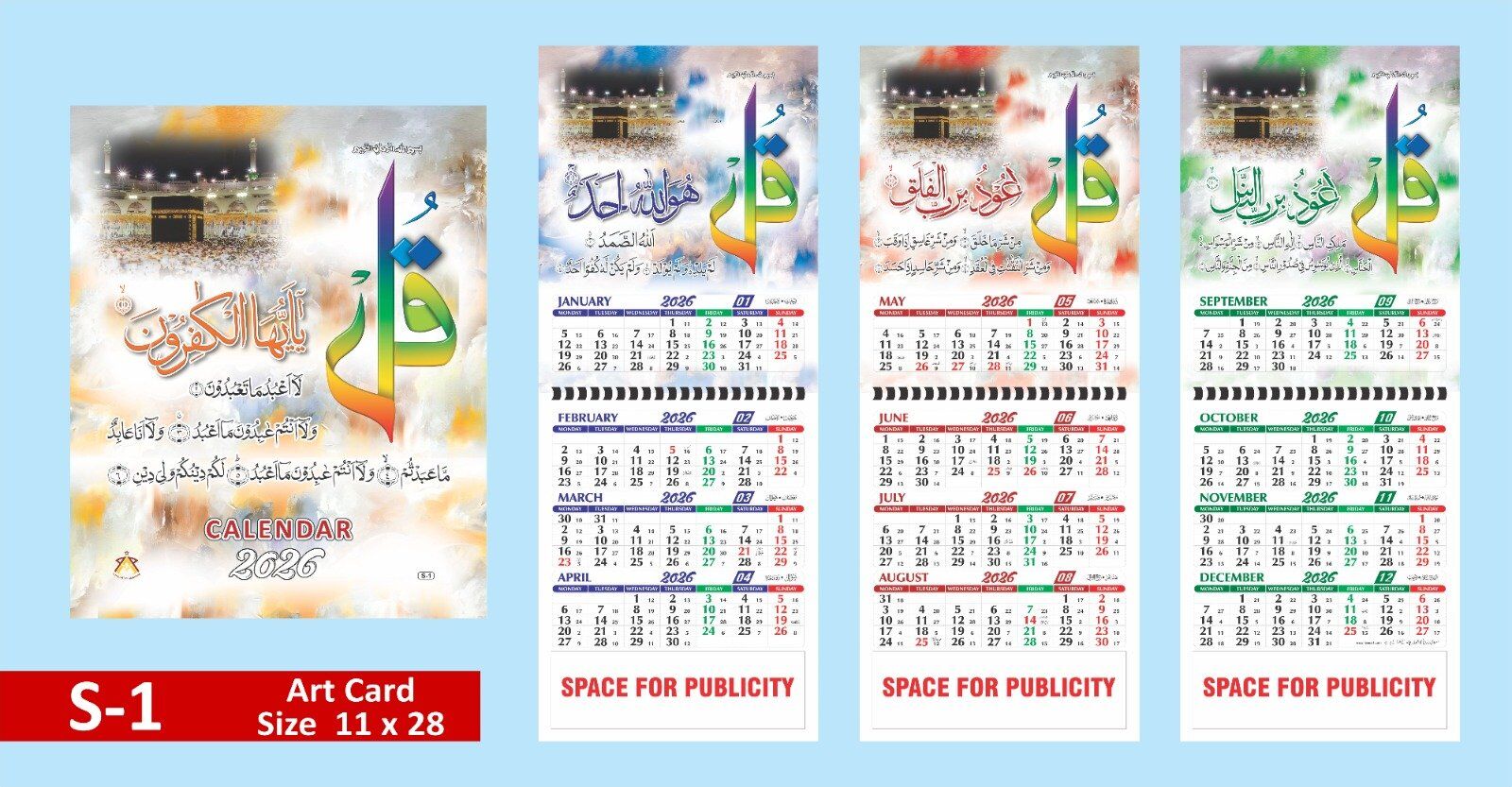 Art Paper Wall Calendar | 11 × 28 Inches - Image 2